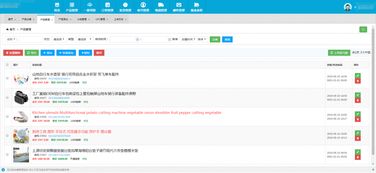 攜手亞馬遜ERP管理系統 開啟招商代理、OEM定制與獨立部署的全鏈路企業數字化解決方案
